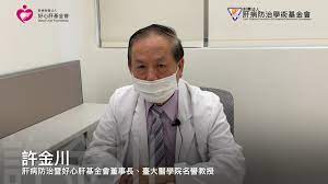 心 遠距照護中心 兒童發展評估及療育中心 臨床神經暨行為醫學中心 癌症防治中心 健康教育中心 過敏免疫中心 抗老諮詢中心 肝炎研究中心 巴金. Qasqpkpe Fdckm