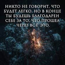 Статусы Мудрые мысли... - Статусы Мудрые мысли Красивые фразы