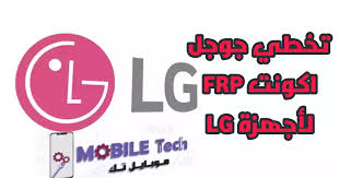 تخطي جوجل اكونت frp لأجهزة lg وداعا للصعوبات التي تواجهكم أثناء تخطي frp لأجهزة lg يهديكم المهندس عبدالحكيم النجار هذه ال allianz logo calm keep calm artwork