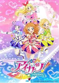 New Anime Company Bandai Namco Pictures To Be Established In April Anime Sailor Moon Fan Art Upcoming Anime
