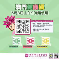 健康碼（英語： health code ）是2019冠狀病毒病中國大陸疫情期間以小程式為載體的定位追蹤應用程式，作為個人的電子通行證使用。 經讀取後可確認與證明持有人的健康情況，並以之出入需要出示該證明的場地。申請人通過填報個人資訊健康狀況、旅遊史、居住地、及是否接觸過疑似或確診肺炎病患. Avainsana æ¾³é–€å¥åº·ç¢¼ Twitterissa