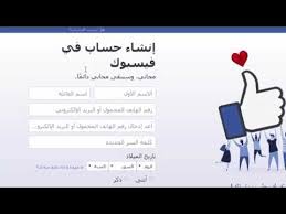 Jun 11, 2021 · كما رأيت يوجد الكثير من طرق اختراق حساب انستقرام 2021 فلأمر لا يقتصر على طريقه واحدة للحصول على حسابات انستقرام ولكن الأمر يعتمد على مدى وجود ثغرات في حساب الأنستقرام فبعضها حمايتها سهله ومن الممكن تخطيها والبعض الأخر من الصعب جداً تهكير انستقرام للحصاب الشخصي , لكن اولاً. ÙƒÙˆØ¯ Ø§Ø®ØªØ±Ø§Ù‚ Ø­Ø³Ø§Ø¨Ø§Øª ÙÙŠØ³ Ø¨ÙˆÙƒ Ø§Ù„Ø°ÙŠ ÙŠØ¨Ø­Ø« Ø¹Ù†Ù‡ Ø§Ù„Ø¬Ù…ÙŠØ¹ 2017