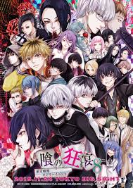 Tokyo Ghoul Nov 24 2018 Tokyo Ghoul Anime Tokyo Ghoul Wallpapers Tokyo Ghoul Pictures