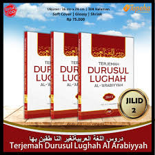 Maybe you would like to learn more about one of these? Terjemah Kitab Durusul Lughah Al Arabiyyah Jilid 2 Shopee Indonesia
