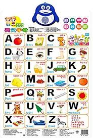 Talking Alphabet Poster Electronic Interactive Alphabet Wall Chart Toddler Educational Toys Learning Toys For 2 5 Years Olds Perfect For Daycare