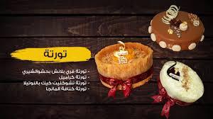 فيديو حلواني الاصيل - YouTube