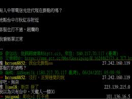 Hinet 光世代 (非固定制)16m 、 35m 收費標準. 7gpvtbucmd4n9m