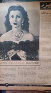 pin by noha mousa on princess fawzia fawzia fuad of egypt egypt historical photos