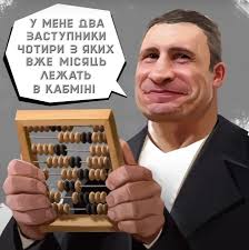 468 231 просмотр 468 тыс. Vitalij Klichko Citaty Mer Kieva Vypustil Knigu Buro