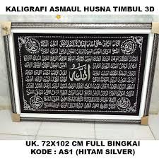 Sebagai muslim, kita wajib meyakini rukun iman, yang. Kaligrafi Arab Asmaulhusna Besar Frada Timbul 3d Mewah Berkualitas Shopee Indonesia