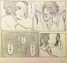 めぇた さんはtwitterを使っています 鬼舞炭 流血注意 ちょと背後注意 たんじろ鬼化 無限城から何度も逃げ出そうとするﾀﾝｼﾞﾛを無惨様がお仕置きしてる図 鬼化してるから傷は後々塞がるけど鬼だって痛覚あるからこのお仕置きは絶対に辛いだろうな って妄想して