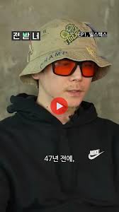 대마초가 나쁘다는 인식에서 깨어나야 한다는 빌스택스 - 에펨코리아