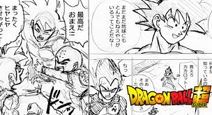 Goku is what stands between humanity and villains from all dark places. Dragon Ball Super Los Primeros Spoilers Del Capitulo 67 A Festejar El Final De La Historia Dragonball Uno