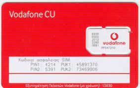 My vodafone app & web. Phonecard Vodafone Cu 3g Vodafone Greece Vodafone Sim Gsm Vodafone Cu Plain Red Col Gr Vod Gsm 001j