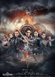 Top tv shows with similar genre to god of desolation. Watch Full The Legend Of Jade Sword Ep 58 With English Sub At Kissasian Movies By Genre Chinese Films Legend
