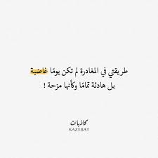 كاذبات S Instagram Photo هادئة فتاة تنشر تجارب عاطفية Jjaceca Instagram Posts Math Instagram