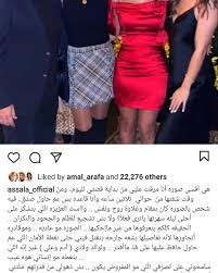 خرج المطرب المصري، رامي صبري، ليوضح حقيقة تصريحاته السابقة بشأن عودة المطربة السورية، أصالة نصري، وزوجها المخرج، طارق العريان، بعد إعلان انفصالهما في شهر يناير. Ø§ØµØ§Ù„Ø© Ù†ØµØ±ÙŠ ØªÙØ¶Ø­ Ø²ÙˆØ¬Ù‡Ø§ Ø·Ø§Ø±Ù‚ Ø§Ù„Ø¹Ø±ÙŠØ§Ù†