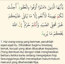 حُرِّمَتْ عَلَيْكُمُ الْمَيْتَةُ وَالدَّمُ وَلَحْمُ الْخِنْزِيرِ وَمَا أُهِلَّ لِغَيْرِ اللَّهِ بِهِ tafsirq.com. Hukum Tajwid Surat Al Maidah Ayat 1 5 Brainly Co Id