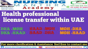 Dha i̇lgili kişi başvuru formu. Health Professionals License Transfer With In Uae Moh Dha Haad Nursing Manthra Youtube