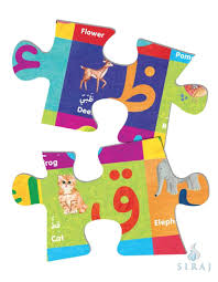 Discover many wooden puzzles like this arabic alphabet puzzle of the brand mazafran, ideal to learn the arabic language. 12 Arabic Puzzles Ideas In 2021 Arabic Alphabet Learning Arabic Alphabet