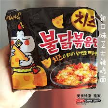 Usd 5 87 6 Member Korean Food Samyang Three Pension Spicy Chicken Noodle Turkey Surface Of The Cheese Surface Of The N Food Spicy Chicken Noodles Korean Food