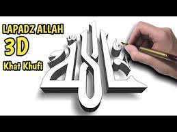 Check spelling or type a new query. Kaligrafi Lafadz Allah 3d Khat Khufi Youtube
