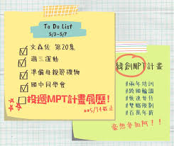 建立新的 canva 帳號以開始設計你自己的組織圖表。 選擇一個範本並點擊文字方塊，開始自製圖表。 自訂顏色及字型等細節。 從驚人的圖表元素選擇，像是邊框、形狀及線條。 打造公司架構的視覺指南. ç·¯å‰µè³‡é€šwistron Career Publicacoes Facebook