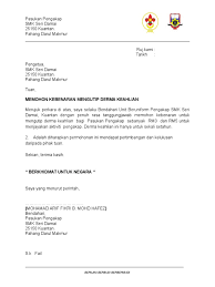 13 Surat Kebenaran Kutip Derma