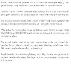 Ally iskandar mohd mardzi (lahir 13 januari 1976) merupakan seorang pengacara dan penerbit televisyen malaysia dan merupakan salah seorang personaliti stesen tv swasta terkemuka negara, tv3 dan pengacara rancangan bual bicara pagi malaysia hari ini. Sebelum Isu Cerai Ally Iskandar Farahdhiya Terima Whatsapp Pelik Dari Ally Viralicious