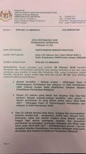 Jangan dok ulang tidak ada laporan kewangan (tabung haji) 2018. Majubersama On Twitter Punyalah Rakyat Tunggu Tarikh Pembubaran Parlimen Ros Pula Bubar Ppbmofficial Siapa Percaya Lagi Bn Akan Bertanding Dengan Adil Jangan Delusional Https T Co Nxebkq6vtl