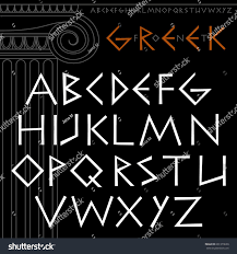Cyn autolimit font · cyn autofly font · cyn gamp font · pvf license font · first time writing! Vector English Alphabet In The Ancient Greek Style Chopped Sans Serif Font Vector Stock Lettering Alphabet Fonts Greek Letters Font Greek Font