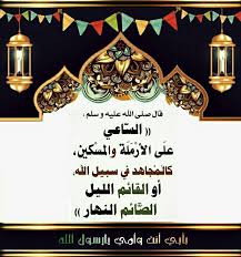 Pin On رمضانيات