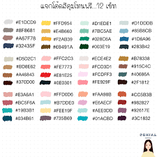 โค ดส ฟร จานส เฉดส กระดาษสม ดบ นท ก