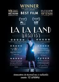 La la land, distributed by summit entertainment. La La Land Thai International Poster 29 Dec 2016 La La Land Film Posters Art Film Awards