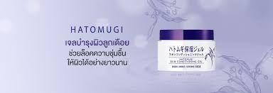 Keep skin moisturized with this soothing gel that quickly absorbs into skin for a refreshing and cooling finish. Hatomugi Skin Conditioner Gel 180g