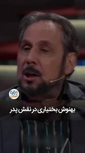 تصاویری از بهنوش بختیاری با گریم مردانه