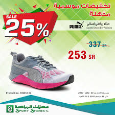 Come visit us in store our shop online today. Sport Stores Sportstores Sa Ù¹ÙˆØ¦Ù¹Ø±