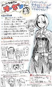 ユニ on X: メイドインアビスに出てくるオーゼンさんが好きすぎて、百合クズ的にどこが美味しくて最高なのかまとめてみました…本当に最高なのでぜひ原作かアニメをご覧ください…  t.coeA2v7pCd9Z  X
