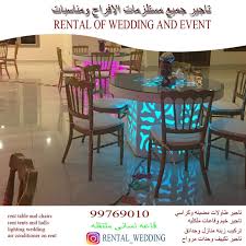 تاجير طاولات مضيئه مع كراسى شفاف وكراسى 99769010 Rent Tables And Chairs Outdoor Furniture Sets Outdoor Furniture