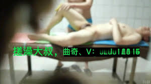 搓澡大叔 直接 举动 让 少年 无法 抗拒 内心 欲望 释放