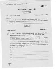 Check spelling or type a new query. Ap 10th Class Question Paper 2019 English Paper 2 3rd Language
