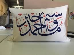 5 out of 5 stars. Arabic Calligraphy For You Custom Pillow Design Full Name