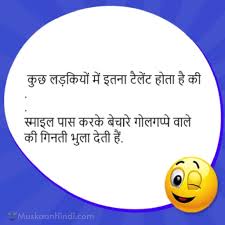 54 best fake love quotes and sayings quotes hacks. Best 50 Funny Quotes In Hindi With Images à¤¹ à¤¦ à¤œ à¤• à¤¸
