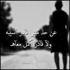 We did not find results for: Ø´Ø¹Ø± ÙˆØ®ÙˆØ§Ø·Ø± Ø­Ø²ÙŠÙ†Ù‡ Ø¬Ø¯Ø§