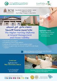 O Xrhsths مدينـة المـلك عبـدالله الطبيـة Sto Twitter إعلان مدينة الملك عبدالله الطبية ت علن عن بدء التسجيل بـ الدبلوم العالي في تمريض علاج الجروح و صحة الأنسجة وللتسجيل نرحب بكم على Https T Co Husbob04ay