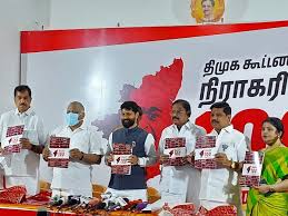 Limp bizkit, dmx, redman, method man. Dmk A Dynastic Anti Democratic Party Bjp