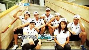 Diễn ra tại svđ world cup. Danh Sach Khach Má»i Running Man 412 Táº­p Tá»« NÄƒm 2011 Ä'áº¿n 2018