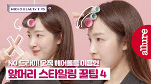 How i style my curtain bangs and layered haircut my favorite products to keep the col. How To Achieve Korean Style Bangs
