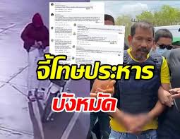 ตำรวจรวบตัวชายวัย 49 ปี สารภาพข่มขืนแล้วฆ่าชิงทรัพย์ น้องนิหน่า สาววัย 15 ปี ก่อนจัดฉากทิ้งศพที่ร่องกลางถนน. Omtyoth Umhbdm