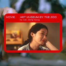 Mon rak asoon (มนต์รักอสูร) mondai no aru restaurant; Celebrating The Female Gaze In Korean Cinema Mutzine